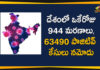 Coronavirus Cases, coronavirus cases india, coronavirus india, coronavirus india live updates, Coronavirus India News LIVE Updates, COVID-19 pandemic in India, India Coronavirus, India Covid-19 Updates, total corona cases in india today, Total Corona Positive Cases in India, total corona positive in india