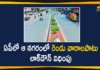 14 Days Complete Lockdown Will Implement in Ongole City, Corona Outbreak, Government of Andhra Pradesh, Lockdown in Ongole for two weeks, ongole, Ongole Lockdown News, Ongole Lockdown Updates, Prakasam District, Total lockdown in Ongole, Total lockdown in Ongole from Sunday