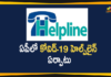 AP Government Launches Covid-19 Helpline Number,andhra pradesh, AP Corona Positive Cases, AP Coronavirus, AP COVID 19 Cases, AP Total Positive Cases, Coronavirus,