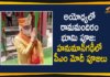 ayodhya, Ayodhya Ram Mandir, Ayodhya Ram Mandir Bhoomi Pujan Live Updates, Ayodhya Ram temple bhoomi pujan, Ayodhya temple bhoomi pujan, PM Modi Offers Prayers at Hanuman Garhi Temple, pm narendra modi, Ram Mandir, Ram Mandir Bhoomi Puja, Ram Mandir Bhoomi Pujan, Ram Mandir Bhoomi Pujan Live, Ram Mandir Bhoomi Pujan Live Updates