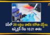 Andhra Pradesh, ap corona tests, AP Coronavirus, AP Coronavirus Highlights, AP Tests More than 26 Lakhs Samples, Corona Testing, Corona Testing in AP, Coronavirus, Coronavirus Live Updates, COVID-19