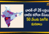 Coronavirus Cases, coronavirus cases india, coronavirus india, coronavirus india live updates, Coronavirus India News LIVE Updates, COVID-19 pandemic in India, India Coronavirus, India Covid-19 Updates, total corona cases in india today, Total Corona Positive Cases in India, total corona positive in india