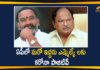 Andhra Pradesh, AP Coronavirus, AP COVID 19 Cases, AP Total Positive Cases, Chirala MLA, Chirala MLA Karanam Balaram Tests Positive, Chirala MLA Karanam Balaram Tests Positive for Coronavirus, Corona Positive Cases, Coronavirus, Giddalur MLA, Giddalur MLA Anna Rambabu