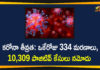 Corona Positive Cases in Maharashtra, Corona Positive Cases In Maharashtra, Maharashtra, Maharashtra , Maharashtra Corona, Maharashtra Corona Cases, Maharashtra Corona Deaths, Maharashtra Corona Positive Cases, Maharashtra Coronavirus, Maharashtra Coronavirus Positive Cases, Maharashtra Coronavirus Updates, Maharashtra COVID 19