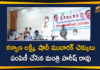 Kalyana Lakshmi, Kalyana Lakshmi and Shaadi Mubarak Cheques, Kalyana Lakshmi Pathakam, Kalyana Lakshmi Scheme 2020, Minister Harish Rao, Minister Harish Rao has Distributed Kalyana Lakshmi, Shaadi Mubarak Cheques, TS Kalyana Lakshmi Pathakam