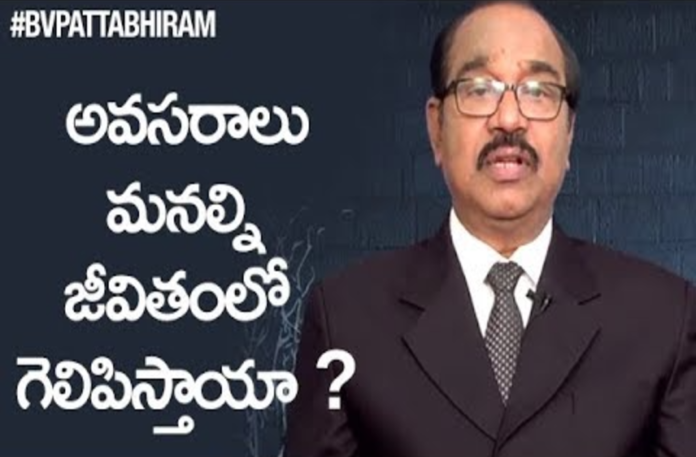 Importance of Basic NEEDS,Motivational Videos,Personality Development,BV Pattabhiram,BV Pattabhiram Latest Videos,BV Pattabhiram Speeches,BV Pattabhiram about NEEDS,BV Pattabhiram Interview,BV Pattabhiram Motivational Videos,What are the basic needs of a human?,The Important Basic Needs of Human Life,Why Needs Are More Important Than Wants In Life,dr bv pattabhiram,psychologist,personality development videos in telugu,Needs,Needs and Wants