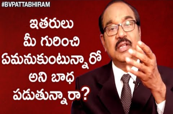 How not to Worry about what others Think of You,Motivational Videos,Personality Development,How do you stop worrying about other people?,bv pattabhiram,bv pattabhiram Speech,bv pattabhiram Motivational Vidoes,Practical Ways to Not Care What Other People Think,bv pattabhiram Latest Videos,psychologist bv pattabhiram,personality development Latest Videos,Positive Thinking,how to stop worrying about what others think of you,#BVPattabhiram,How do I stop over thinking?