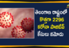 Coronavirus, COVID-19, Covid-19 Updates in Telangana, telangana corona district wise cases, telangana coronavirus cases district wise, telangana coronavirus cases today, telangana coronavirus cases today district wise, telangana coronavirus district wise, telangana coronavirus district wise List, Telangana Coronavirus News, telangana covid cases today bulletin, telangana covid cases today list