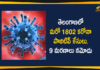 Coronavirus, COVID-19, Covid-19 Updates in Telangana, telangana corona district wise cases, telangana coronavirus cases district wise, telangana coronavirus cases today, telangana coronavirus cases today district wise, telangana coronavirus district wise, telangana coronavirus district wise List, Telangana Coronavirus News, telangana covid cases today bulletin, telangana covid cases today list