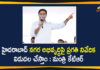 GHMC Corporators, KTR, KTR Met with GHMC Corporators, pragathi nivedana sabha, pragathi nivedika, telangana, Telangana News, TRS Working President, TRS Working President KTR, TRS Working President KTR Met with GHMC Corporators