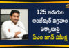 Ambedkar Statue, Ambedkar statue in PWD grounds, Andhra Pradesh, andhra pradesh chief minister, AP CM, AP CM YS Jagan, Construction of Ambedkar Statue, Construction of Ambedkar Statue in Vijayawada, Vijayawada, Vijayawada Ambedkar Statue, Vijayawada Construction of Ambedkar Statue, YS Jagan, YS Jagan Review on Construction of Ambedkar Statue