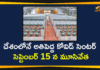 bengaluru, Biggest Covid Care Centre, Biggest Covid Care Centre in Bengaluru, Biggest Covid Care Centre in Bengaluru Closed, Biggest Covid Care Centre in Bengaluru will be Closed, COVID-19 care centre in Bengaluru, India biggest covid care centre in Bengaluru, India largest Covid Care Centre