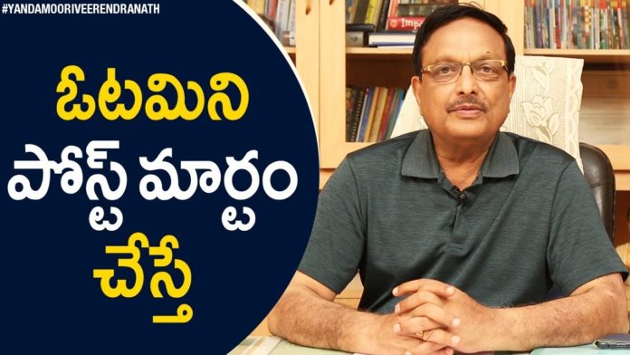 Failure Is A Comma Says Yandamoori Veerendranath,Motivational Videos,Yandamoori Veerendranath,Yandamoori Veerendranath Speech,Yandamoori Veerendranath Videos,Yandamoori Veerendranath Interview,Personality Development Videos,yandamoori veerendranath quotes,yandamoori veerendranath life quotes,Failure Is A Comma,success story,success,failure,success in life,how to success in life,life facts