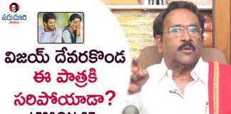 Paruchuri Gopala Krishna About Vijay Deverakonda's Geetha Govindam 11th Hour,Paruchuri Paataalu,Paruchuri Gopala Krishna,Paruchuri Gopala Krishna About Geetha Govindam,Vijay Deverakonda,Paruchuri Gopala Krishna About geetha Govindam Movie,Paruchuri Gopala Krishna About Vijay Deverakonda's Geetha Govindam,Paruchuri Gopala Krishna About Nithya Menon in Geetha Govindam,Paruchuri Gopala Krishna Videos,Paruchuri Gopala Krishna New Videos,Paruchuri Gopala Krishna Latest Videos