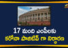17 Lok Sabha MPs Test Positive, 17 MPs test positive for coronavirus, 17 MPs Test Positive For Covid-19, Monsoon Session of Parliament, Monsoon Session of Parliament Begins, Parliament, Parliament Monsoon Session, Parliament monsoon session live updates, parliament monsoon session today, Parliament Monsoon Session Updates, Parliament session live updates