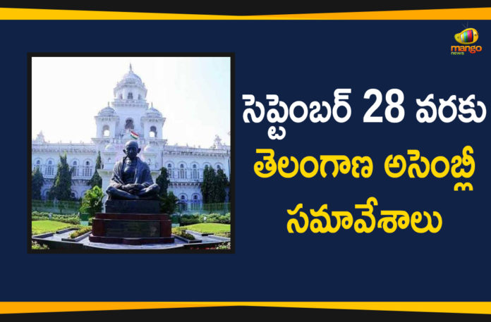 telangana, Telangana Assembly, Telangana Assembly 2020, Telangana Assembly Session, Telangana Assembly Session 2020, Telangana Monsoon Assembly, Telangana Monsoon Assembly Session, Telangana Monsoon Assembly Sessions, Telangana Monsoon Assembly Sessions Started, Telangana News