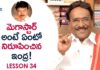 Chiranjeevi's Indra Movie Proved Him as Megastar Says Paruchuri Gopala Krishna,Paruchuri Paataalu,Paruchuri Gopala Krishna,Chiranjeevi,Paruchuri Gopala Krishna About Indra Movie,Paruchuri Gopala Krishna About Chiranjeevi Indra Movie,Paruchuri Gopala Krishna About Indra Movie Success,Paruchuri Gopala Krishna About Chiranjeevi Indra Movie Success,Paruchuri Gopala Krishna Videos,Paruchuri Gopala Krishna New videos,Paruchuri Gopala Krishna Latest Videos