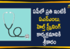 AP Govt Health Screening Program, AP Govt Started Health Screening Program for All Families, AP Health Department, AP Health Screening Program, health programmes in andhra pradesh, Health Screening Program, Health Screening Program for All Families Through ANMs, Health Screening Program In Andhra Pradesh, Health Screening Program In AP