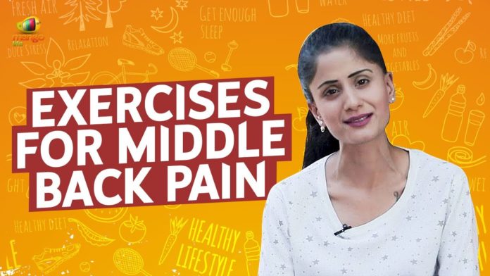 Exercises For Middle Back Pain,Back Pain Relief Exercises,Anukriti Govind Sharma,Mango Life,medicine,ayurveda,Back Pain,middle back pain exercises,back pain yoga,back pain massage,Lose Extra Fat,lose weight,full body workout,summer body,summer body challenge 2020,Health Coach,Boost Your Immunity,Lockdown Extension,#StayAtHome,lockdown,coronavirus,lockdown extension,Immunity System,immunity booster,stay healthy,Stay Fit,immunity system,Immune System