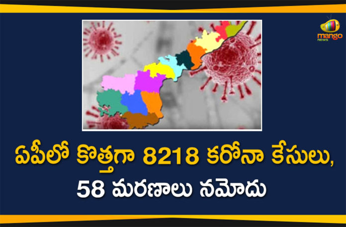 Andhra Pradesh, Andhra Pradesh COVID-19 Daily Bulletin, Andhra Pradesh Department of Health, ap coronavirus cases today, ap coronavirus cases total, ap coronavirus updates district wise, AP COVID 19 Cases, AP Total Positive Cases, COVID-19, COVID-19 Daily Bulletin, Total Corona Cases In AP