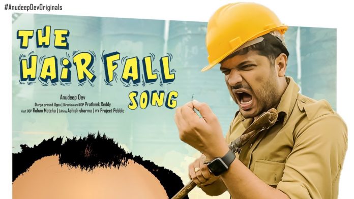 The Hair fall Song,Anudeep Dev,2020 Latest Telugu Songs,Singer Anudeep,Anudeep Dev Originals,Director Harish Shankar,Harish Shankar,Ghibran,Mohamaad Ghibran,Latest Telugu Songs,Hair Fall,Hair fall Song,private songs,private album songs,Telugu songs,Music,Telugu music album,Tollywood Songs,Tollywood music,Tollywood,Telugu,Play back singer