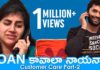 Customer Care Call Comedy,Loan Kaavala Naayana,Part 2,Chandragiri Subbu Comedy Videos,Chandragiri Subbu,Customer Care Comedy,Loan Kavala Naayana Customer Care Comedy,Customer Care Call About Loan,Customer Care Call Regarding Loan,Funny Customer Care Call,Customer Care Calls,Customer Care Funny calls,Customer Care Telugu,Customer Care Issues,Customer Care Funny Video,Comedy Videos,Telugu Comedy Videos,Customer Care People About Loan