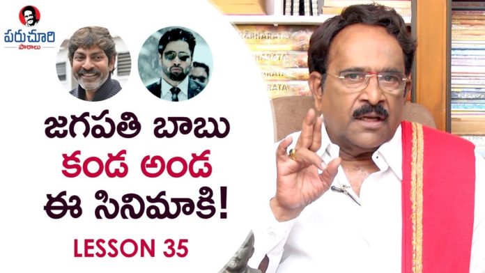 Paruchuri Gopala Krishna About Adivi Sesh's Goodachari Movie 11th Hour,Paruchuri Paataalu,Paruchuri Gopala Krishna,Adivi Sesh,Goodachari,Paruchuri Gopala Krishna About Goodachari,Paruchuri Gopala Krishna About Goodachari 11th Hour,Paruchuri Gopala Krishna About Adivi Sesh Goodachari Movie,Paruchuri Gopala Krishna About 11th Hour of Goodachari Telugu Movie,Paruchuri Gopala Krishna Videos,Paruchuri Gopala Krishna New Videos,Paruchuri Gopala Krishna Latest Videos