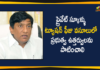 Boianapalli Vinod Kumar, GO 46 by Telangana government drew the rules, GO 46 Orders for Collecting Tuition Fees, Private Schools Need to Follow GO 46 Orders, Private Schools Tution Fees, telangana government, Telangana government On Private Schools Tuition Fees