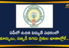 Andhra Pradesh, Andhra Pradesh Government, Andhra Pradesh News, AP Govt Changes In Free Power Supply, AP Govt Free Power Scheme, AP Govt Made Key Changes in Free Power Scheme, Free electricity to farmers, Key Changes in Free Power Scheme, Key Changes in Free Power Scheme of Farmers