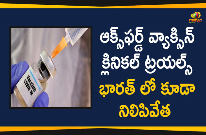 AstraZeneca-Oxford Coronavirus Vaccine, Oxford, Oxford Covid Vaccine News, Oxford COVID-19 Vaccine, Oxford COVID-19 Vaccine Trials, Oxford COVID-19 Vaccine Trials are Successful, Oxford-Astrazeneca COVID-19 vaccine, Oxford-Astrazeneca COVID-19 vaccine update, Phase 1 and 2 of Oxford COVID-19 Vaccine, Serum Institute Halts Clinical Trials in India