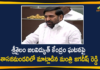 Jagadish Reddy Explains Srisailam Fire Incident in Legislative Council, Legislative Council, Minister Jagadish Reddy, Srisailam, Srisailam Fire Incident, Srisailam Fire Incident in Legislative Council, Srisailam Hydroelectric Plant Fire, Srisailam Power Plant, Srisailam Power Plant Fire Accident