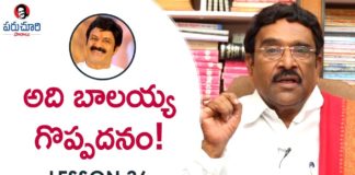 Paruchuri Gopala Krishna About Balakrishna's Narasimha Naidu Movie 11th Hour,Paruchuri Paataalu,Paruchuri Gopala Krishna,Paruchuri Latest Video,Paruchuri About Narasimha Naidu Movie,Narasimha Naidu Movie Story,Paruchuri About Narasimha Naidu Movie Plot,Paruchuri About Chinni Krishna,Paruchuri About Director B Gopal,Paruchuri Videos,Paruchuri Gopala Krishna Videos