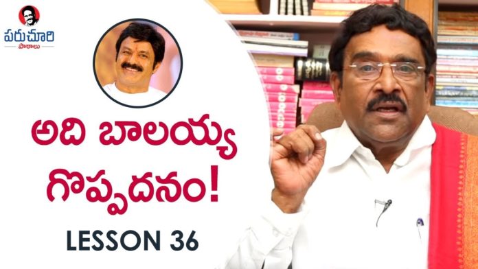 Paruchuri Gopala Krishna About Balakrishna's Narasimha Naidu Movie 11th Hour,Paruchuri Paataalu,Paruchuri Gopala Krishna,Paruchuri Latest Video,Paruchuri About Narasimha Naidu Movie,Narasimha Naidu Movie Story,Paruchuri About Narasimha Naidu Movie Plot,Paruchuri About Chinni Krishna,Paruchuri About Director B Gopal,Paruchuri Videos,Paruchuri Gopala Krishna Videos