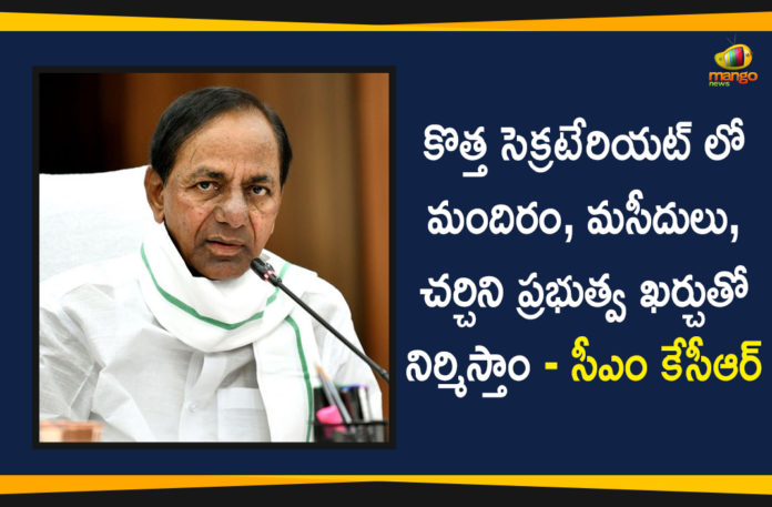 #KCR, building of Mosques at new secretariat, CM KCR Meeting with Elder Members of the Muslim Community, CM KCR Meeting with Muslim Community, KCR announces re-building of Mosques, Pragathi Bhavan, Telangana CM KCR, Telangana Muslim leaders meet CM KCR, Telangana New Secretariat Construction, Telangana New Secretariat Design