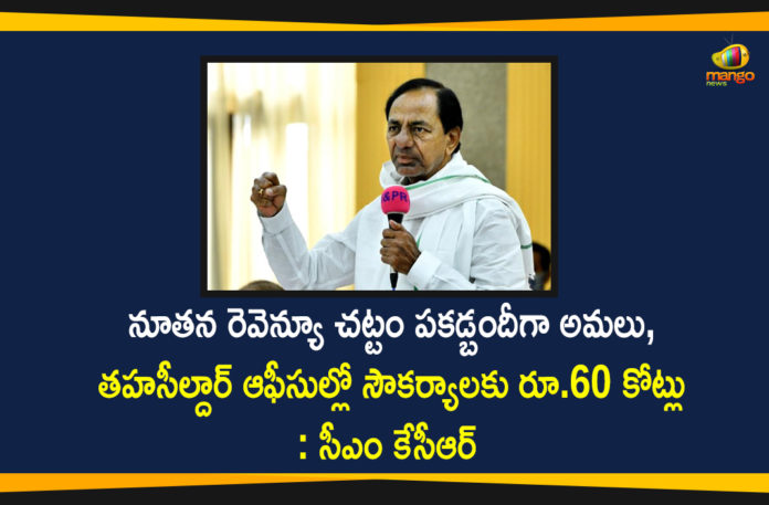 CM KCR, CM KCR Urged Revenue Officials, KCR On Telangana New Revenue Act, New Revenue Act, New Revenue Act 2020, New Revenue Act Bill, New Revenue Act Bill in Telangana Assembly, Staff to Work Unitedly to Implement New Revenue Act, telangana, Telangana New Revenue Act, Telangana News, Telangana Political News