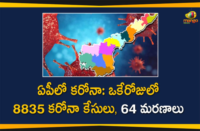 Andhra Pradesh, Andhra Pradesh COVID-19 Daily Bulletin, Andhra Pradesh Department of Health, ap coronavirus cases today, ap coronavirus cases total, ap coronavirus updates district wise, AP COVID 19 Cases, AP Total Positive Cases, COVID-19, COVID-19 Daily Bulletin, Total Corona Cases In AP