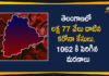 Coronavirus, COVID-19, Covid-19 Updates in Telangana, telangana corona district wise cases, telangana coronavirus cases district wise, telangana coronavirus cases today, telangana coronavirus cases today district wise, telangana coronavirus district wise, telangana coronavirus district wise List, Telangana Coronavirus News, telangana covid cases today bulletin, telangana covid cases today list