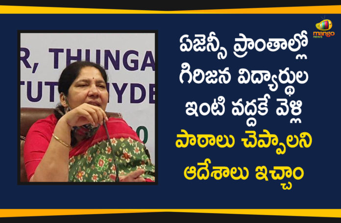 Minister Satyavathi Rathod, Minister Satyavathi Rathod Review Meeting, Reopening of Tribal Welfare Schools, Reopening of Tribal Welfare Schools In Telangana, Satyavathi Rathod, Satyavathi Rathod Review Meeting, Telangana Minister Satyavathi Rathod, Telangana News, tribal welfare school telangana, Tribal Welfare Schools