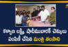 Kalyana Lakshmi Cheques Distribution, Minister Talasani Srinivas Yadav, talasani srinivas yadav, Talasani Srinivas Yadav Distributed Kalyana Lakshmi Cheques, Talasani Srinivas Yadav Distributed Kalyana Lakshmi Cheques to the Beneficiaries, Telangana Kalyana Lakshmi Cheques Distribution