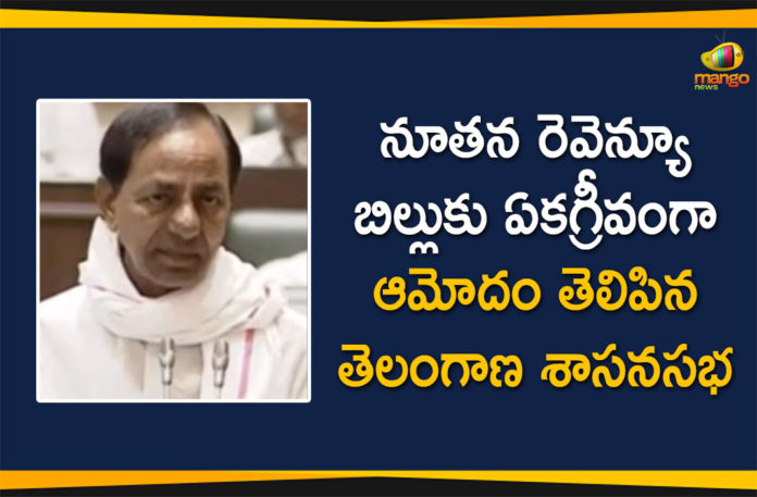 New Revenue Bill, New Revenue Bill 2020, Revenue Bill, Revenue Bill 2020, telangana, Telangana Assembly, Telangana Assembly Approves New Revenue Bill, Telangana Assembly Revenue Bill, Telangana Assembly Session, Telangana Assembly Unanimously Approves New Revenue Bill, Telangana Revenue Bill