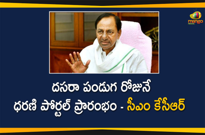 CM KCR, dharani portal agriculture, dharani portal in agriculture, Dharani Portal Launch On Dussehra Festival, dharani portal news, dharani portal registration, dharani portal start date, dharani portal telangana, Dharani portal to be launched on Dasara, Telangana CM KCR, Telangana CM to launch Dharani portal on Dussera