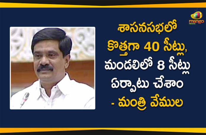 Assembly Sessions Arrangements, Covid negative report must for Telangana Assembly, Minister Vemula Prashanth Reddy, Monsoon session of Telangana Assembly, Telangana Assembly, Telangana Assembly Session, Telangana Assembly Sessions Arrangements, Vemula Prashanth Reddy, Vemula Prashanth Reddy about Assembly Sessions Arrangements