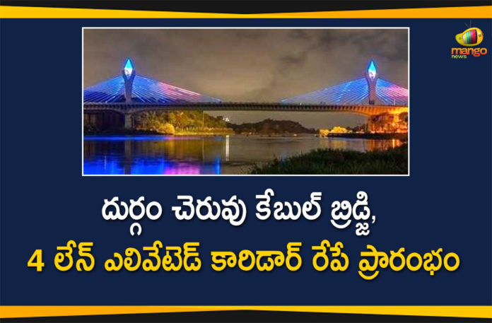 Durgam Cheruvu Bridge, durgam cheruvu bridge inauguration, Durgam Cheruvu Bridge News, Durgam Cheruvu Cable Bridge, durgam cheruvu cable bridge inauguration, Durgam Cheruvu Cable Bridge News, Durgam Cheruvu Cable Bridge Opening, Durgam Cheruvu Cable Bridge Updates, Four Lane Elevated Corridor