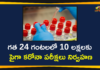 1 Million Corona Tests Conducted, Corona Tests, Corona Tests In India, coronavirus cases india, coronavirus india, coronavirus india live updates, India Corona Tests, India Corona Updates, India Coronavirus, India Covid-19 Updates, total corona cases in india today, Total Corona Positive Cases in India, total corona positive in india