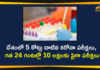 Coronavirus Cases, coronavirus cases india, coronavirus india, coronavirus india live updates, India Corona Updates, India Coronavirus, India Covid-19 Updates, total corona cases in india today, Total Corona Positive Cases in India, total corona positive in india