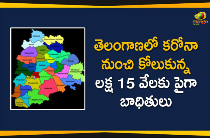 Coronavirus, COVID-19, Covid-19 Updates in Telangana, telangana corona district wise cases, telangana coronavirus cases district wise, telangana coronavirus cases today, telangana coronavirus cases today district wise, telangana coronavirus district wise, telangana coronavirus district wise List, Telangana Coronavirus News, telangana covid cases today bulletin, telangana covid cases today list