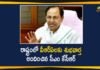 Good News to VRAs, KCR sends VROs & VRAs out, New Revenue Bill, New Revenue Bill 2020, Revenue Bill, Revenue Bill 2020, telangana, Telangana CM KCR, Telangana CM KCR Says Good News to VRAs, Telangana CM KCR Says Good News to VRAs in the State, Telangana Revenue Bill