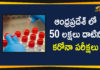 Andhra Pradesh, Andhra Pradesh COVID-19 Daily Bulletin, Andhra Pradesh Department of Health, ap coronavirus cases today, ap coronavirus cases total, ap coronavirus updates district wise, AP COVID 19 Cases, AP Total Positive Cases, COVID-19, COVID-19 Daily Bulletin, Total Corona Cases In AP