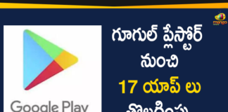 Android users advised to remove 17 Google Play Store apps, Google Play Store, Google Play Store apps, Google Removed 17 Android APPs, Google Removed 17 Android APPs from Play Store, Google Removes 17 Android Apps, Google removes 17 apps from Play Store, Google removes 17 apps infected with Joker malware