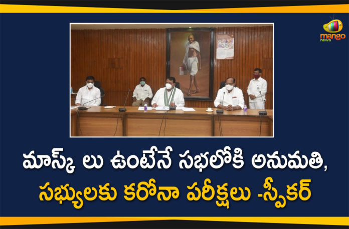 Arrangements of Assembly Sessions, Assembly Sessions Arrangements, Covid negative report must for Telangana Assembly, Monsoon session of Telangana Assembly, Telangana Assembly, Telangana Assembly Session, Telangana Assembly Sessions Arrangements, Telangana Council Chairman, Telangana Speaker, Telangana Speaker and Council Chairman Review on Arrangements